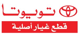 جريدة الأنباء الكويتية  تويوتا ـ الساير تعلن 20 فائزاً في حملة قطع