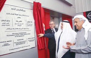 البابطين تفتتح أول مركز خدمة نيسان باترول في العالم   جريدة الأنباء الكويتية