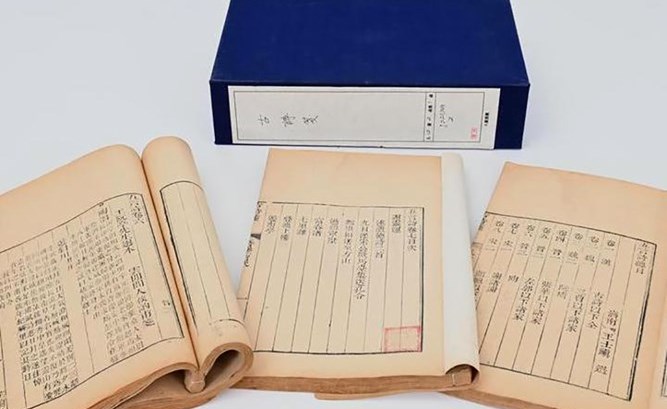 افتتاح أرشيف يضم نحو 40 ألف كتاب عتيق في بكين