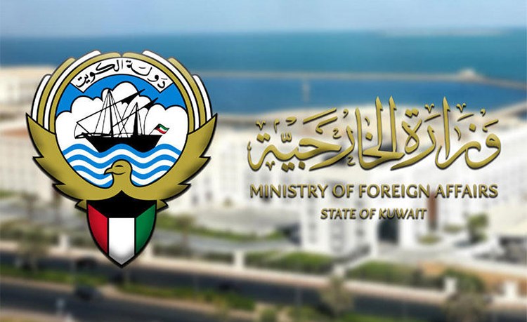 الكويت ترحب بالإجراءات المؤقتة للمحكمة الدولية بشأن انتهاكات الاحتلال الصهيوني في قطاع غزة