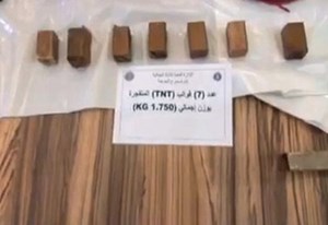 قطع الغطاء الخرساني فوق المتفجرات