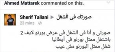 تلفزيون نابلس - بالفيديو.. هذه هي حكاية أول ممثل مصري في الأفلام ...