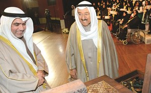 هدية تذكارية لصاحب السمو الأمير الشيخ صباح الأحمد