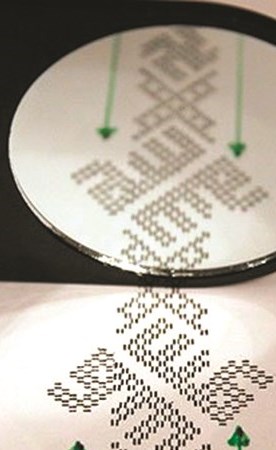 الكلمات بعد تكبيرها على مرآة