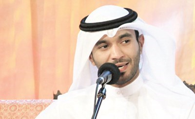 مطرف المطرف