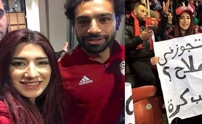 بالصور.. قصة الفتاة الحسناء التى طلبت الزواج من صلاح..وهذا ما قاله لها