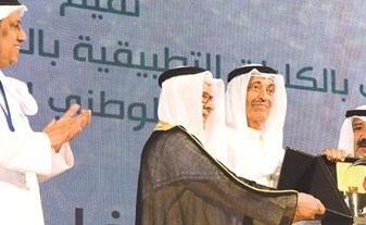 تكريم روضان الروضان