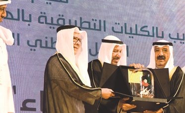 تكريم راشد الفرحان