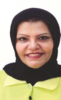 منى الانصاري