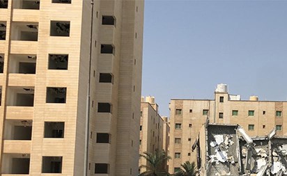 العمارة التي انهارت