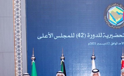 وزراء خارجية دول مجلس التعاون عقدوا اجتماع الدورة (150) التحضيرية للقمة الخليجية للمجلس الوزاري لمجلس التعاون