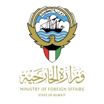 الكويت تعرب عن أسفها لفشل مجلس الأمن في تبني قرار يوصي بقبول فلسطين عضواً كاملاً في الأمم المتحدة