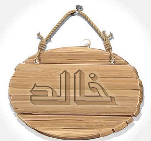 وصف الصورة