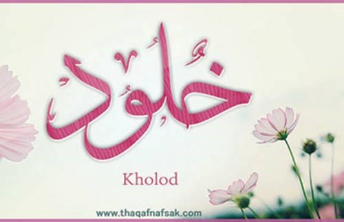 وصف الصورة
