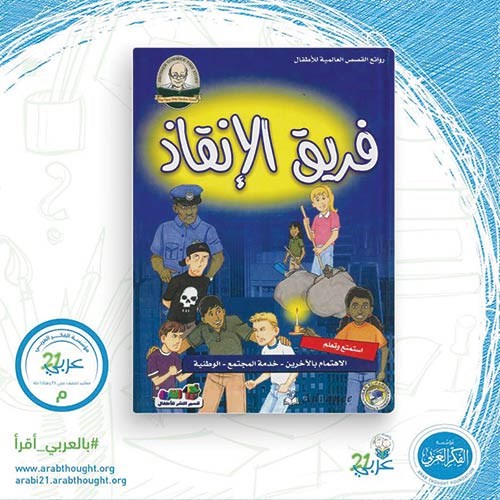 وصف الصورة
