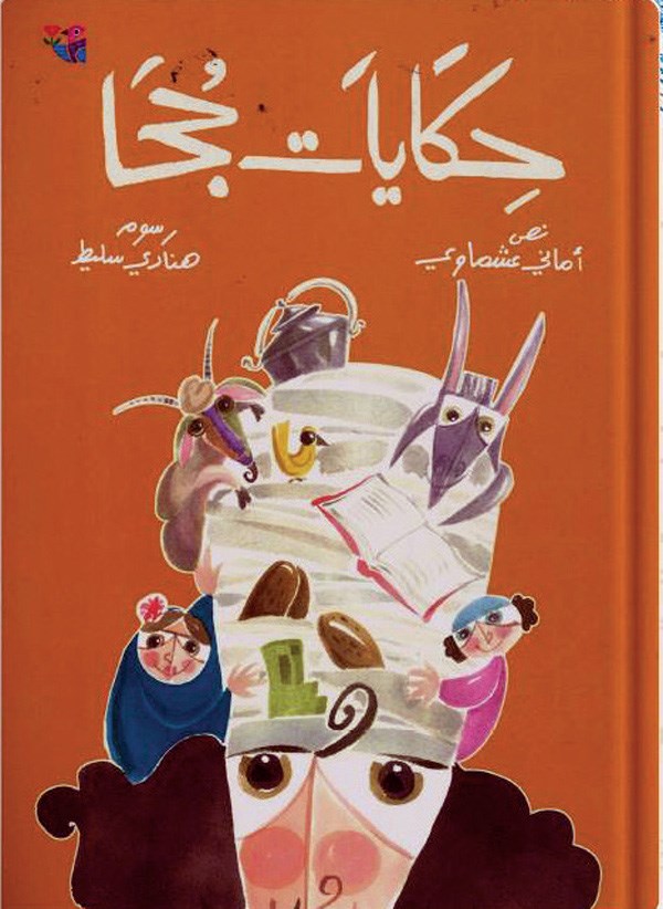 وصف الصورة