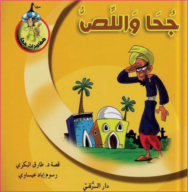 وصف الصورة