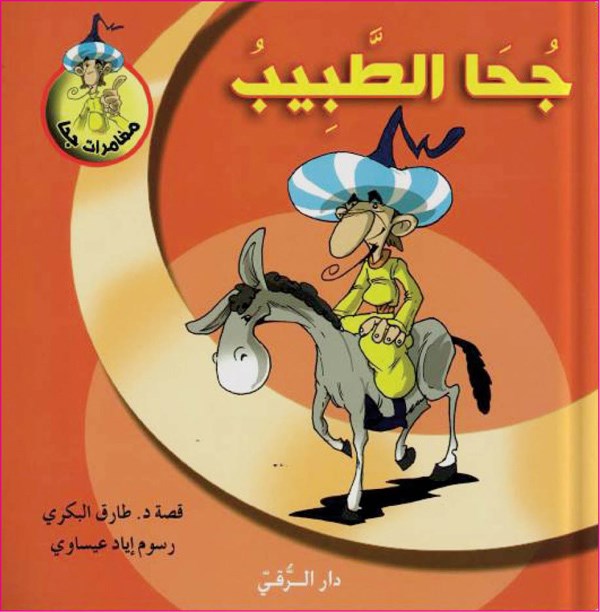 وصف الصورة