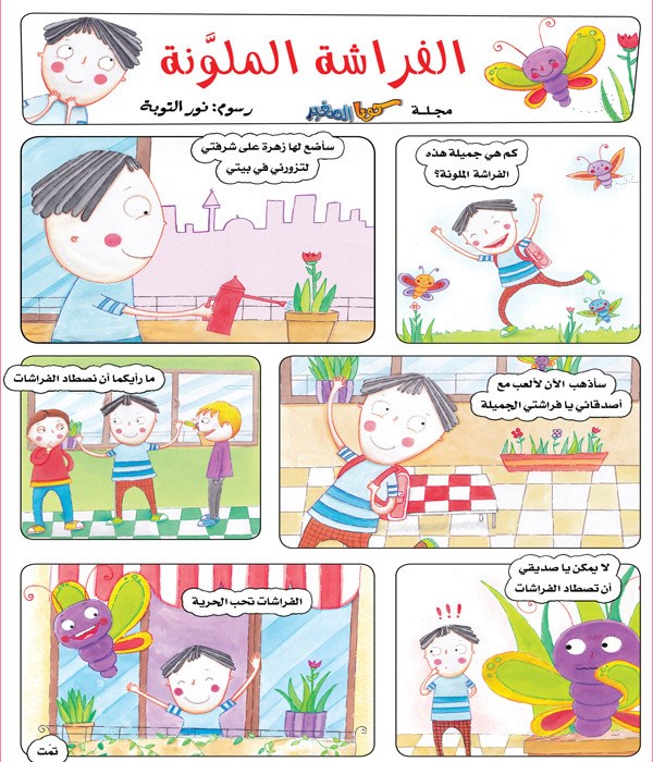 وصف الصورة