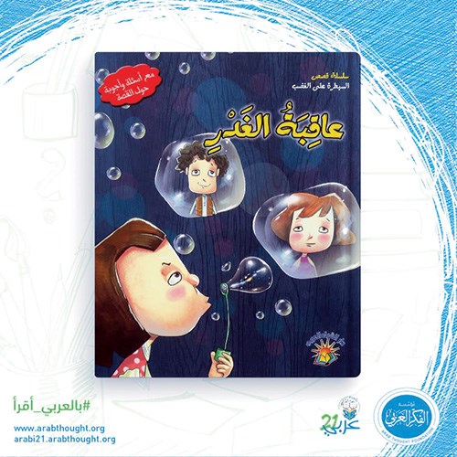 وصف الصورة