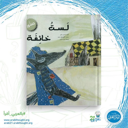 وصف الصورة