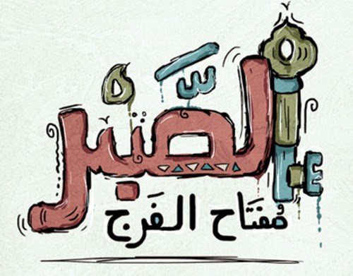 وصف الصورة