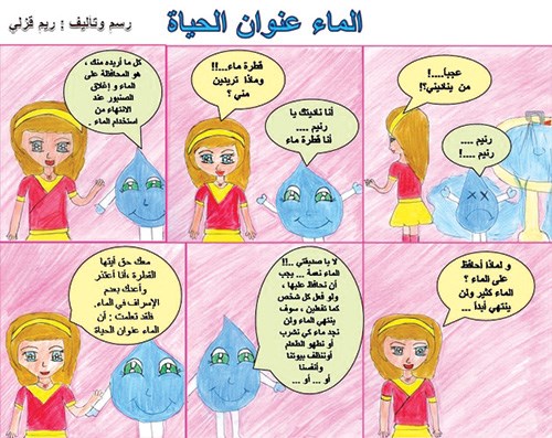 وصف الصورة