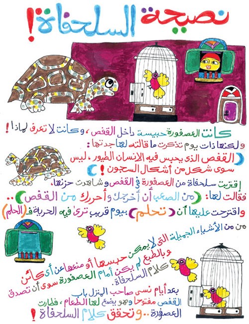 وصف الصورة