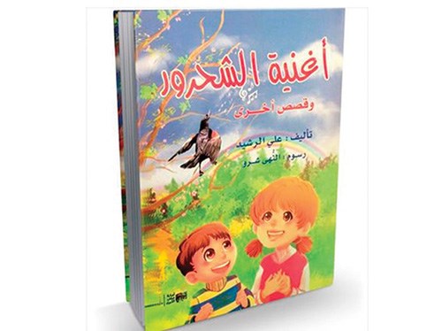 وصف الصورة