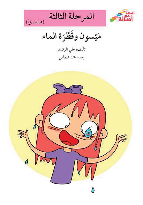 وصف الصورة