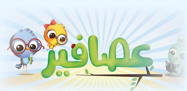 وصف الصورة