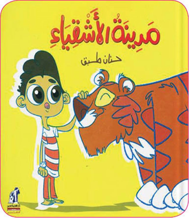 وصف الصورة