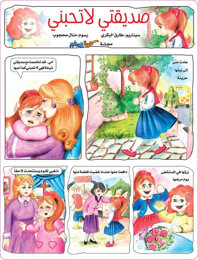 وصف الصورة