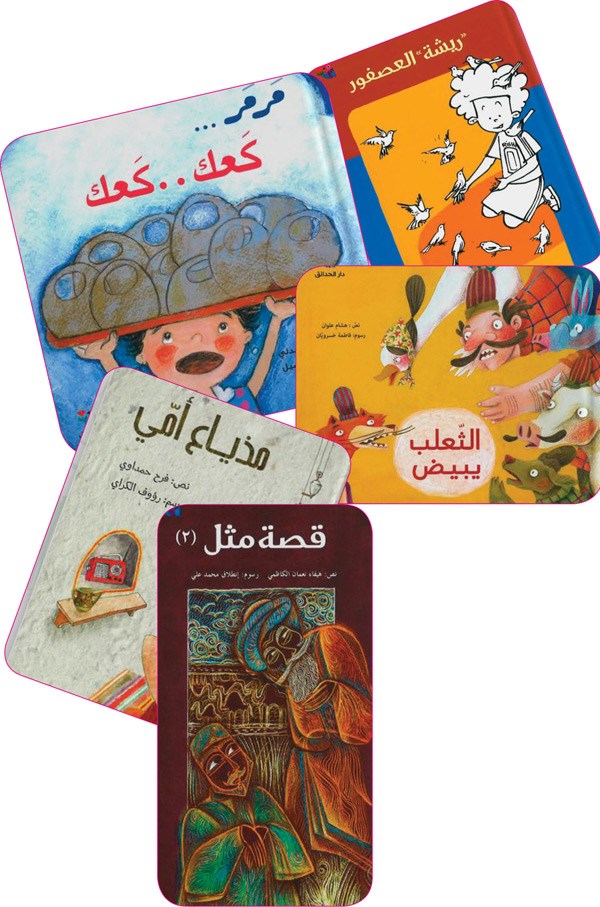 وصف الصورة