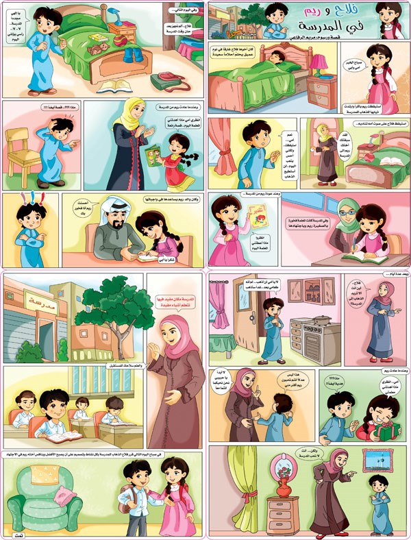 وصف الصورة