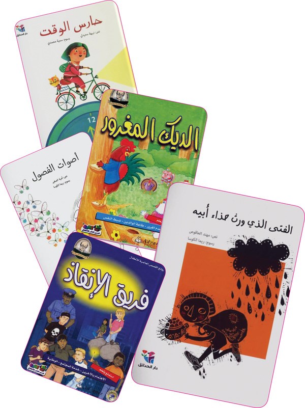 وصف الصورة