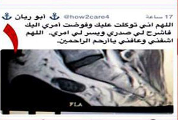 بالصور قصة المغرد السعودي أبو ريان قبل أن جريدة الأنباء Kuwait