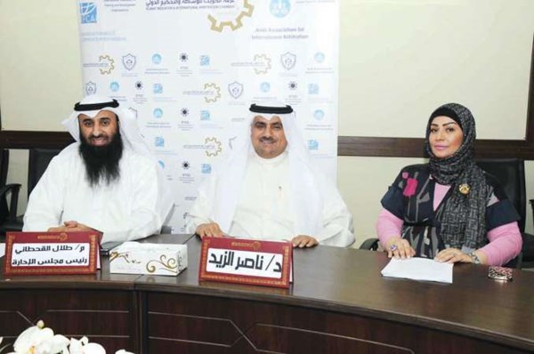 القحطاني تخريج 103 محكمين مؤهلين القحطاني تخريج 103 محكمين مؤهلين