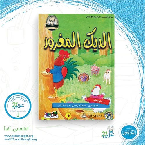 وصف الصورة