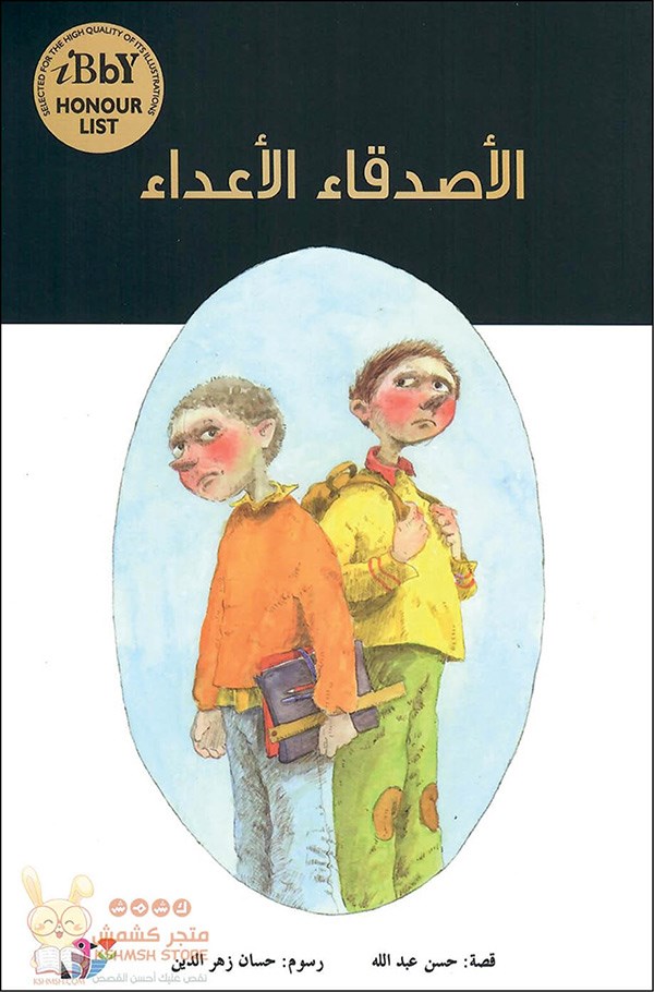 وصف الصورة