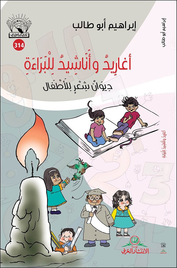 وصف الصورة