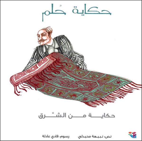 وصف الصورة