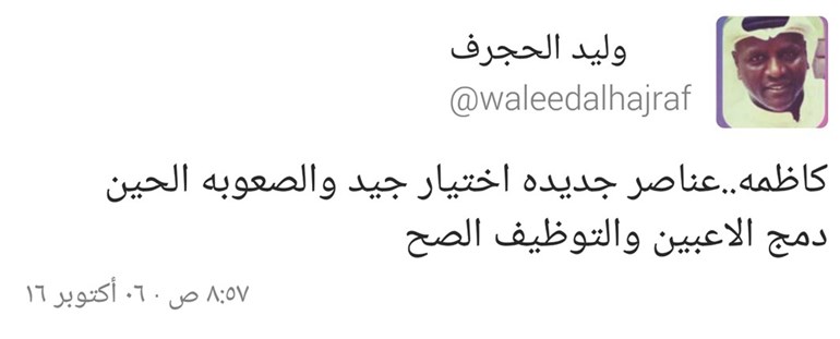وصف الصورة