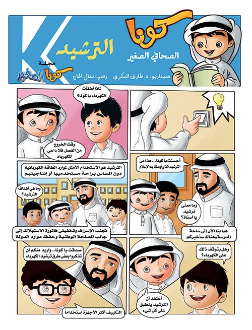 وصف الصورة