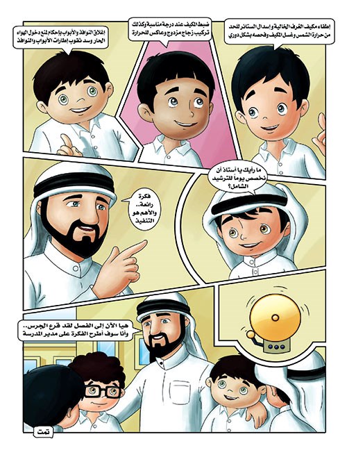 وصف الصورة