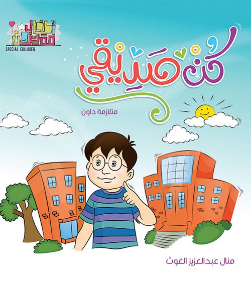 وصف الصورة