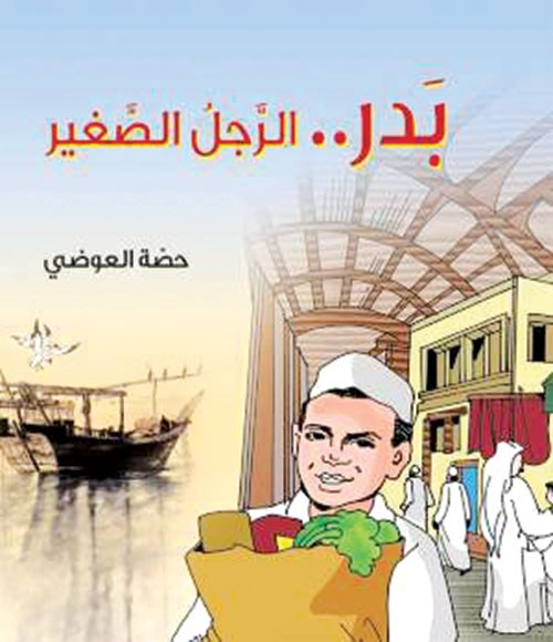 وصف الصورة