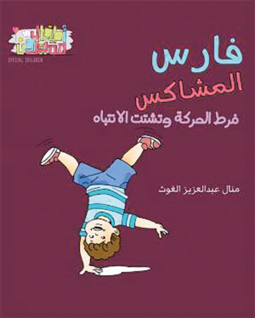 وصف الصورة