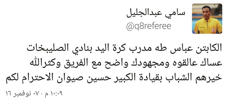 وصف الصورة