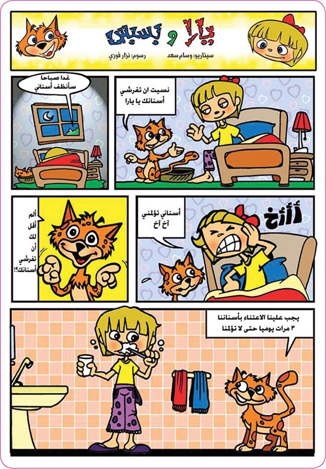 وصف الصورة